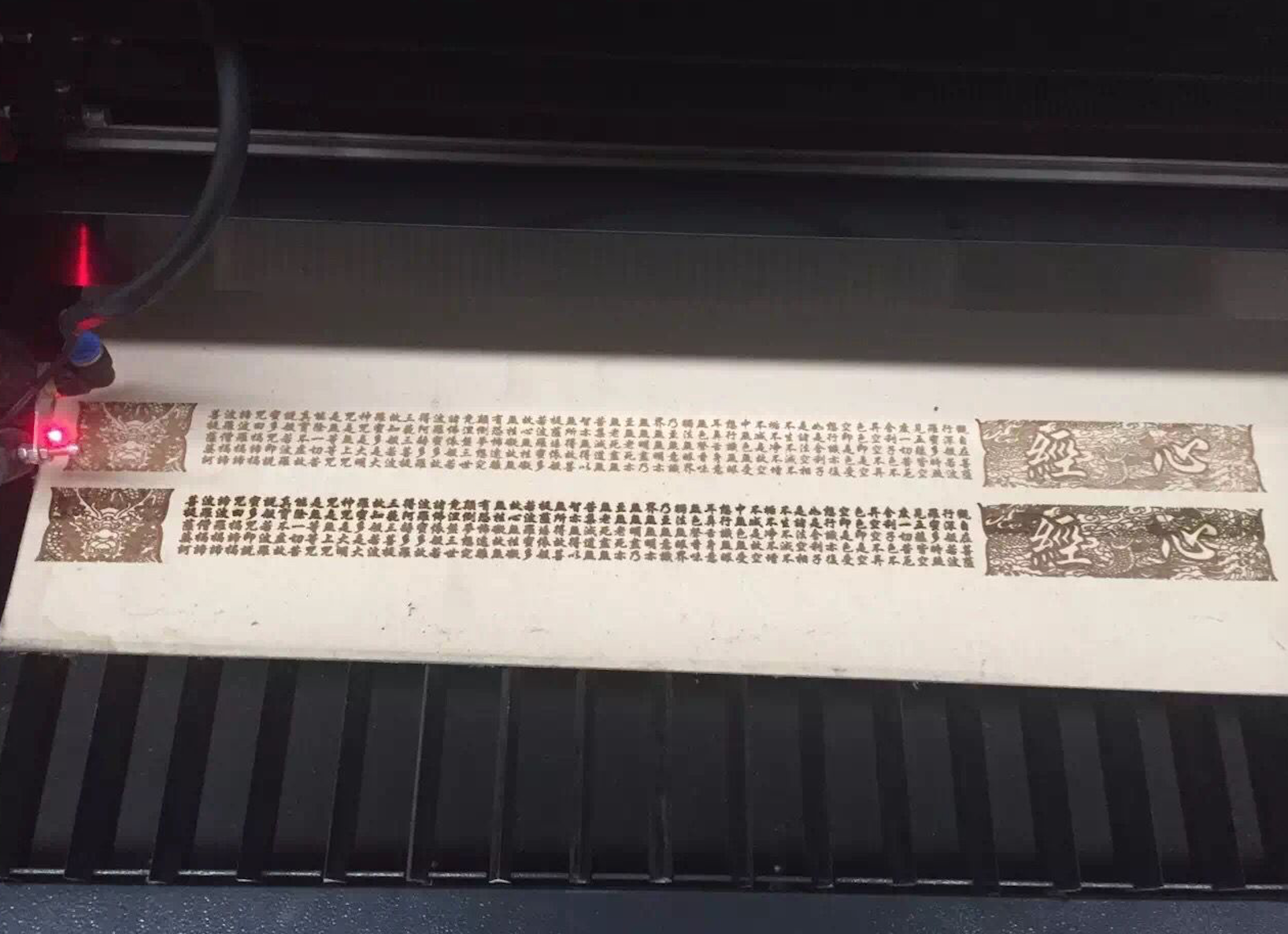 paper engraving